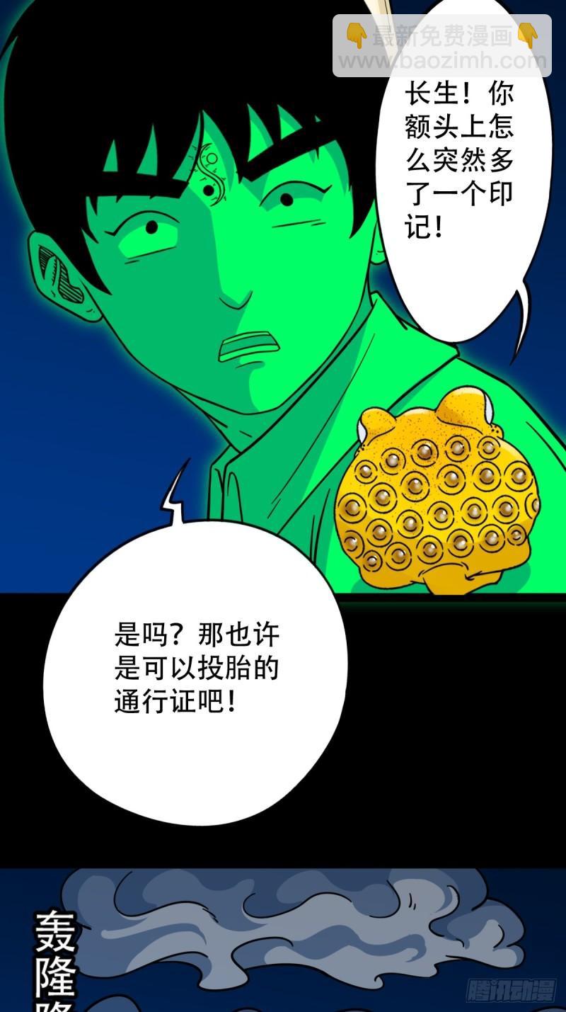 傀王16