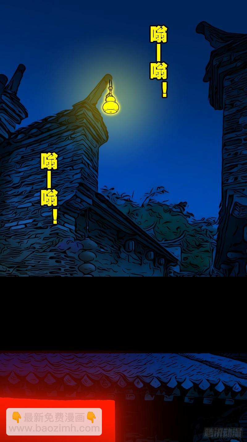 傀王18