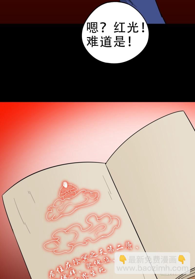 傀王22