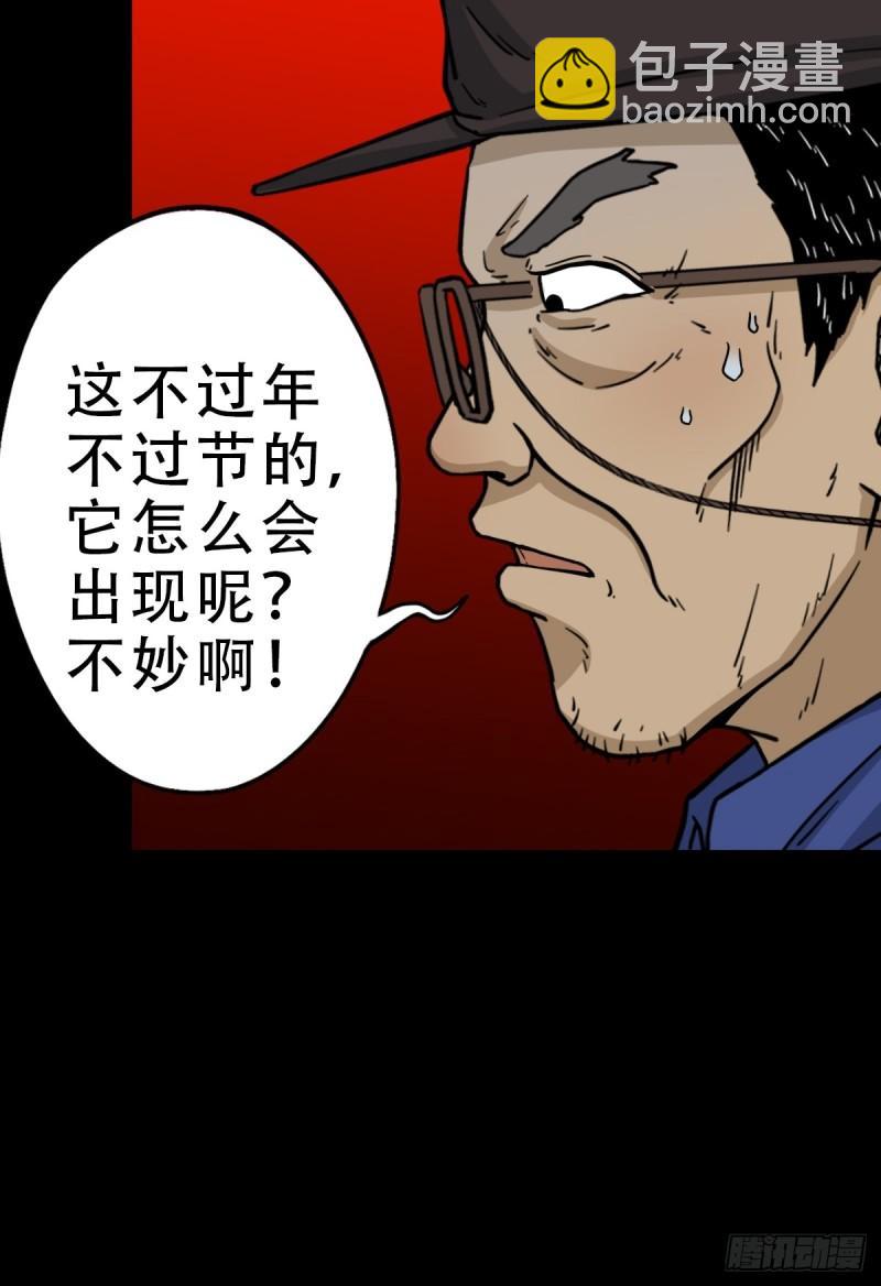 傀王24