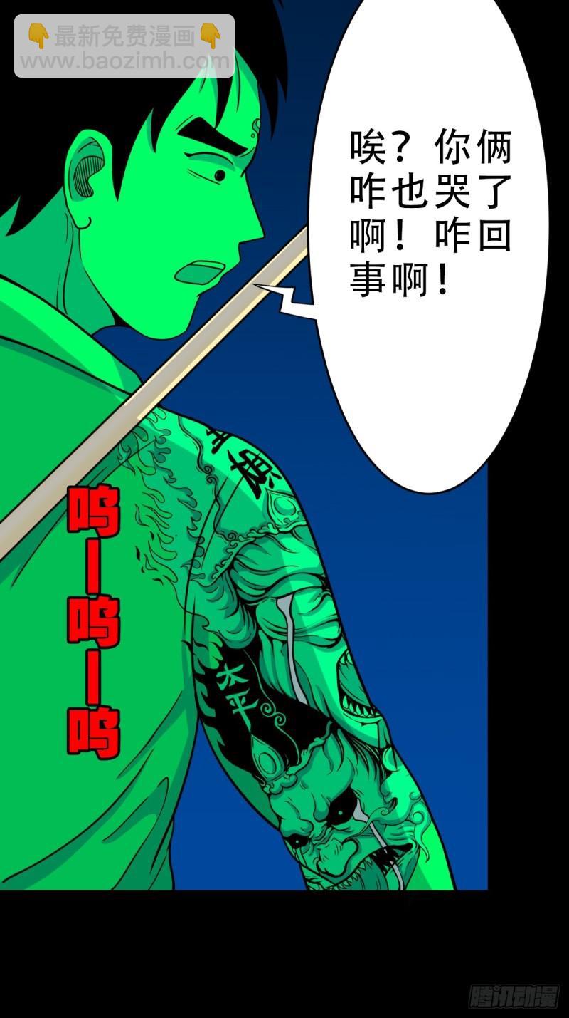 傀王28