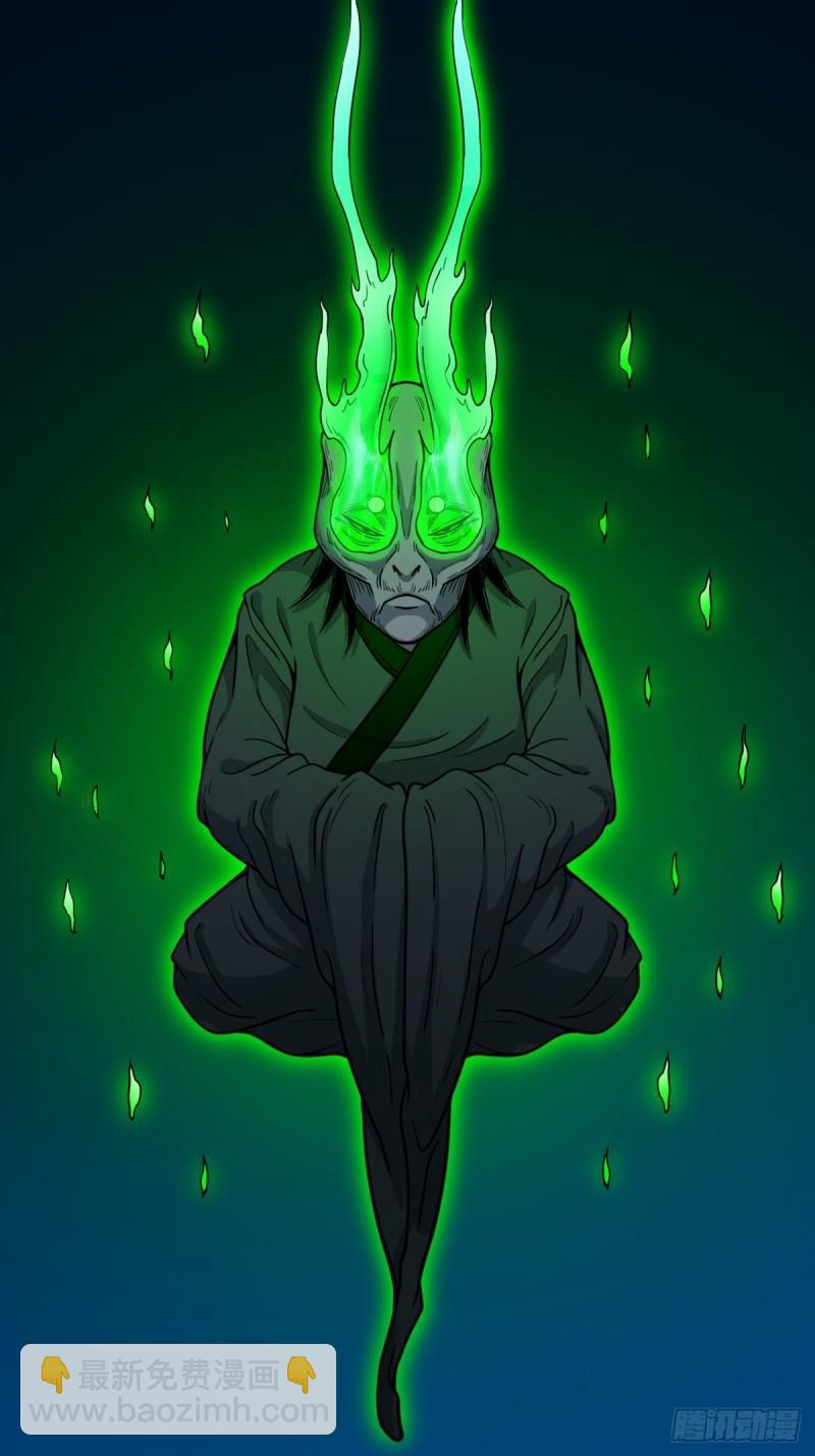 傀王33