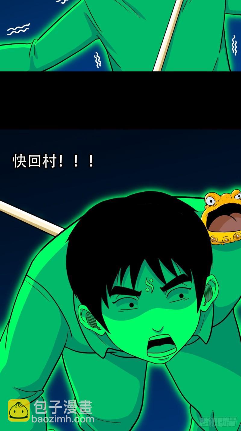 傀王37