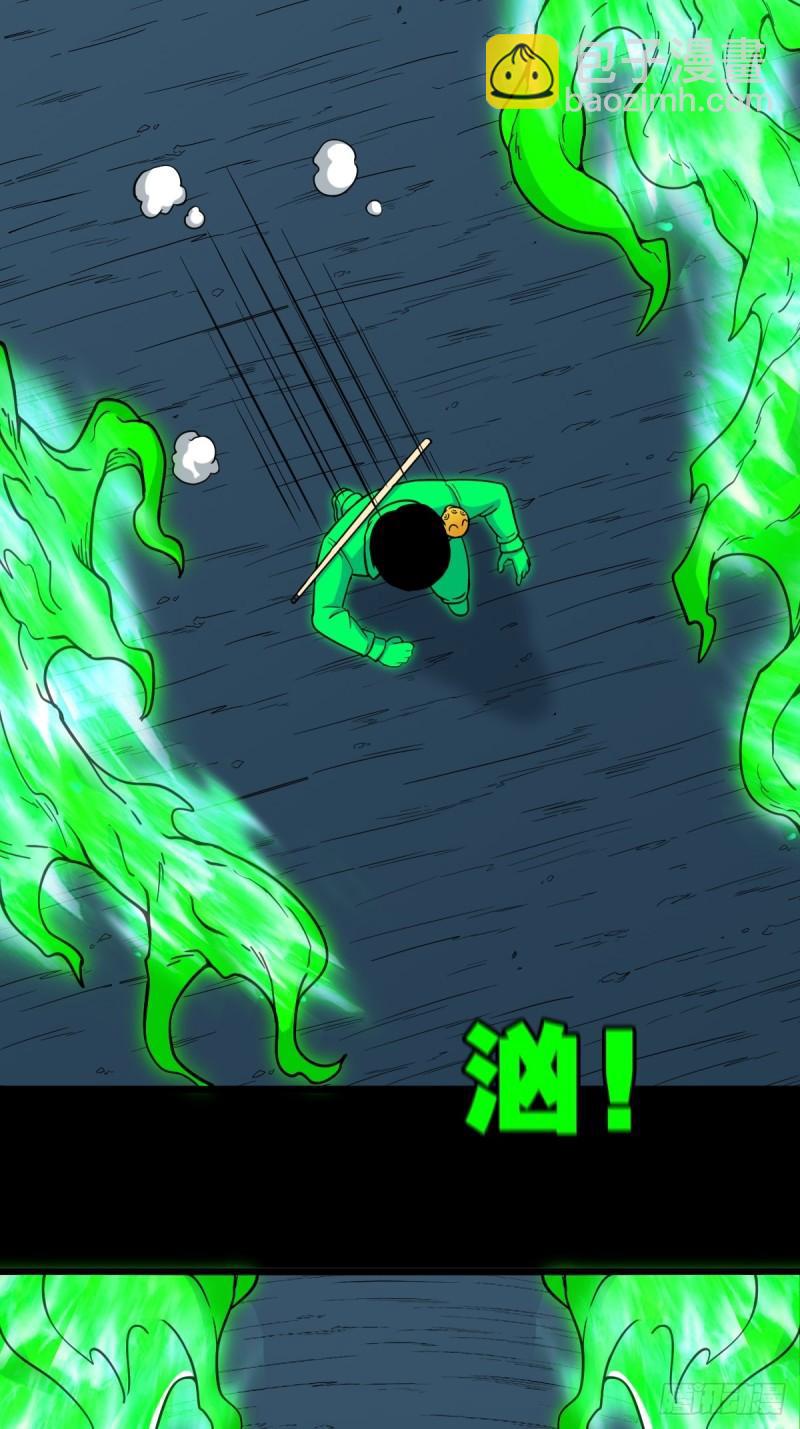 傀王40