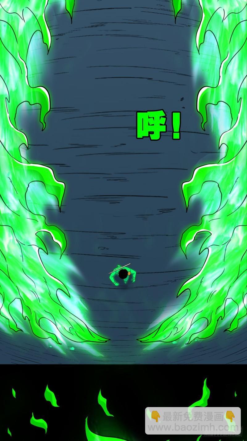 傀王41