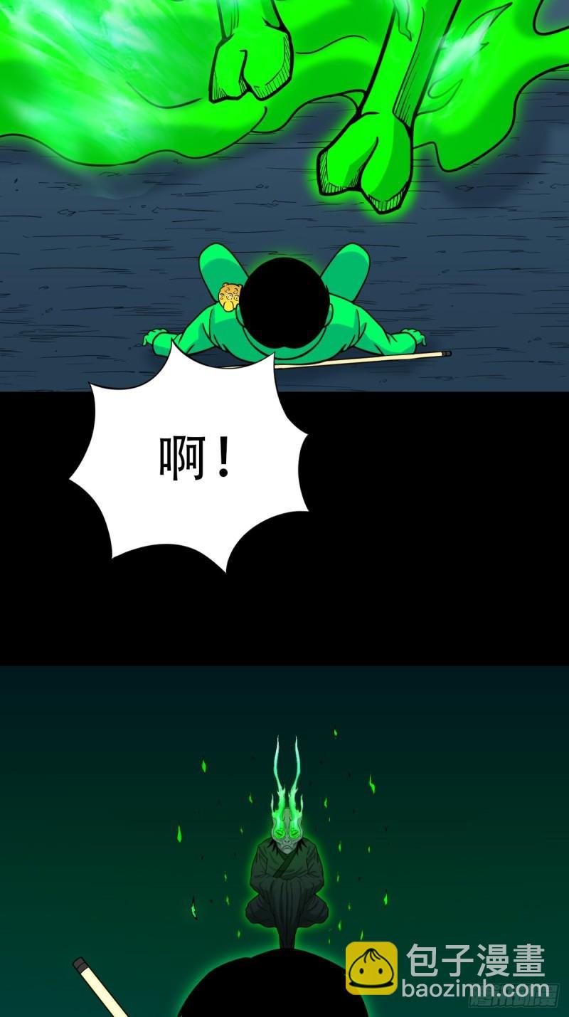 傀王44