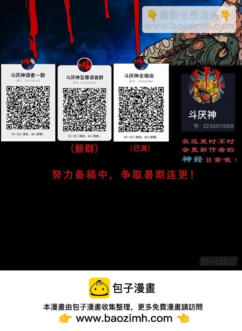 傀王47