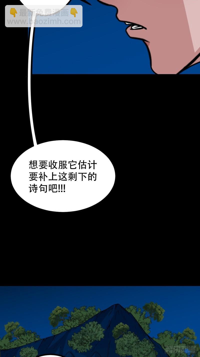 傀王5