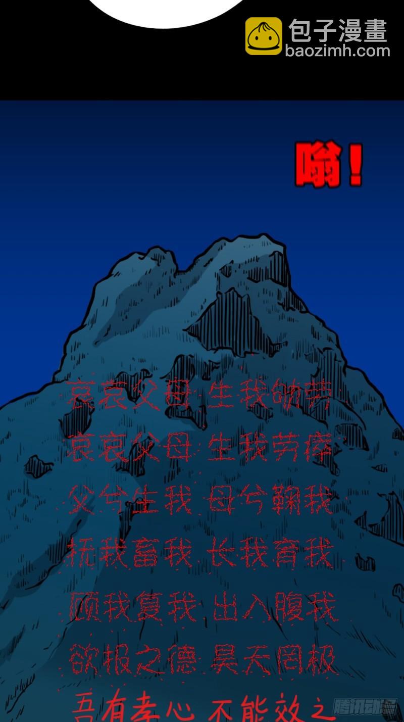 傀王8