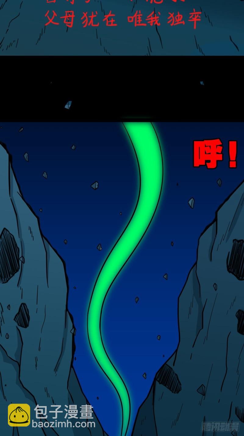 傀王9