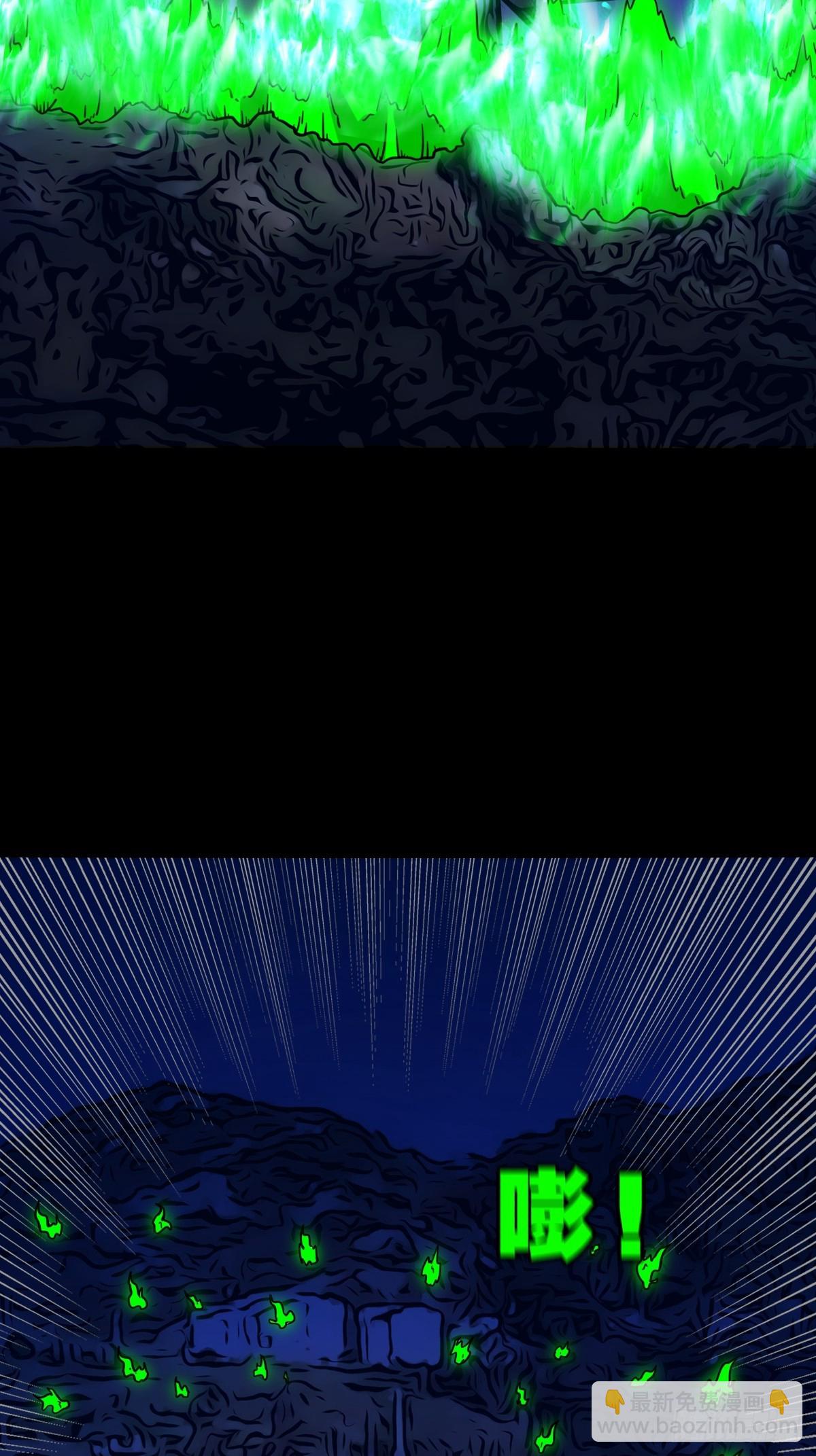 傀祭5
