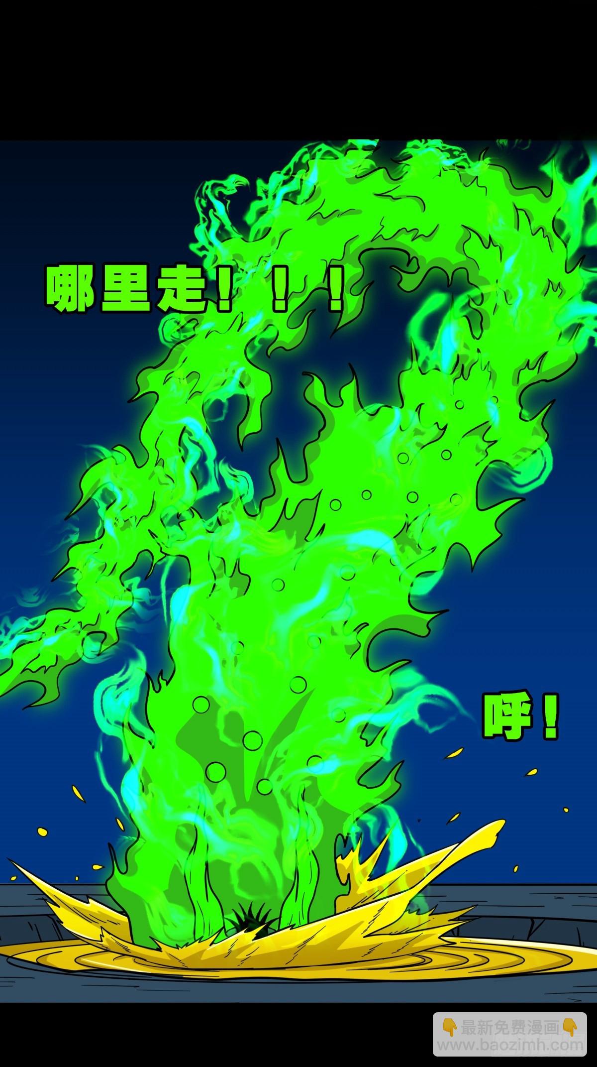 天众阁13