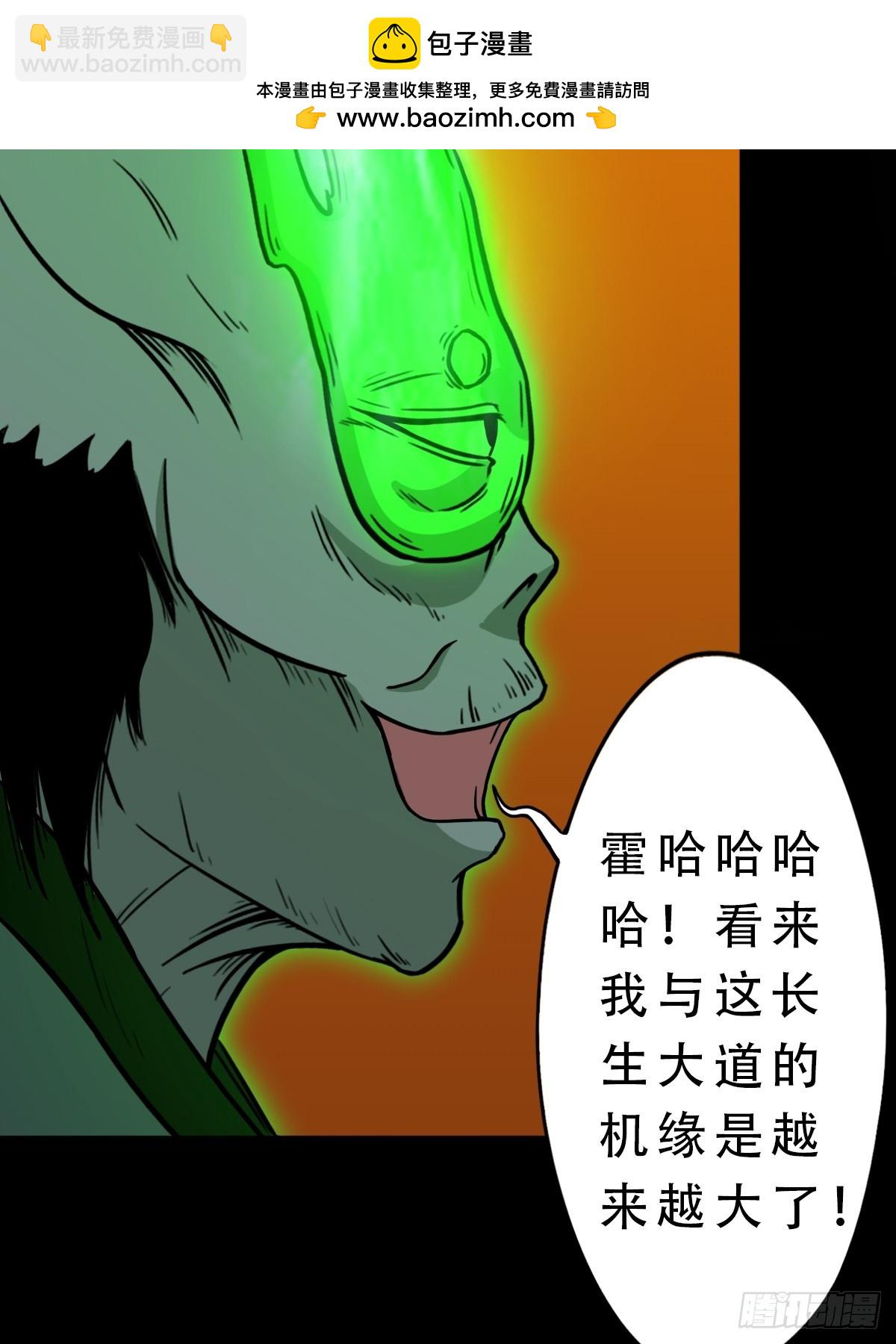 天众阁23