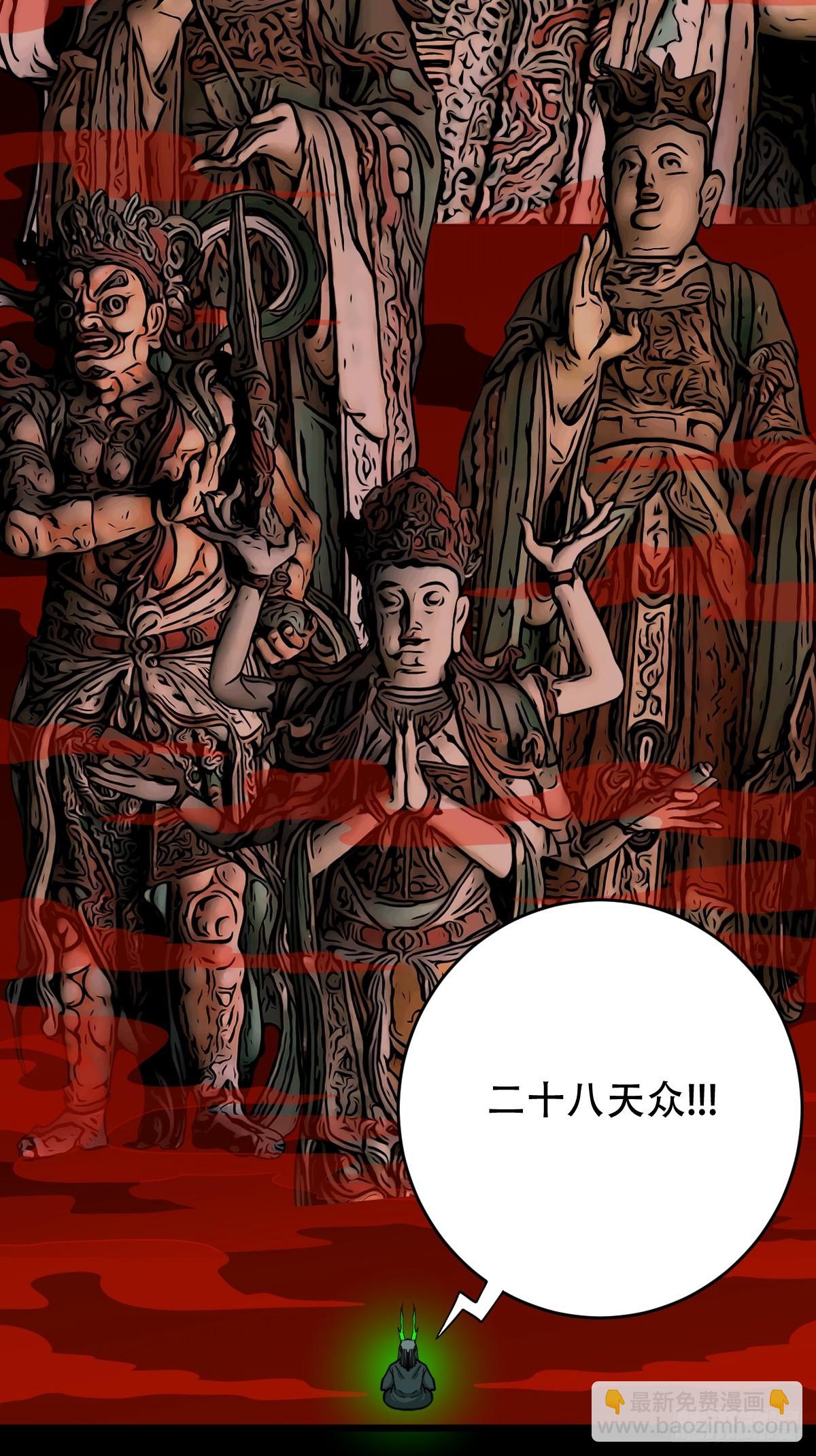 天众阁32