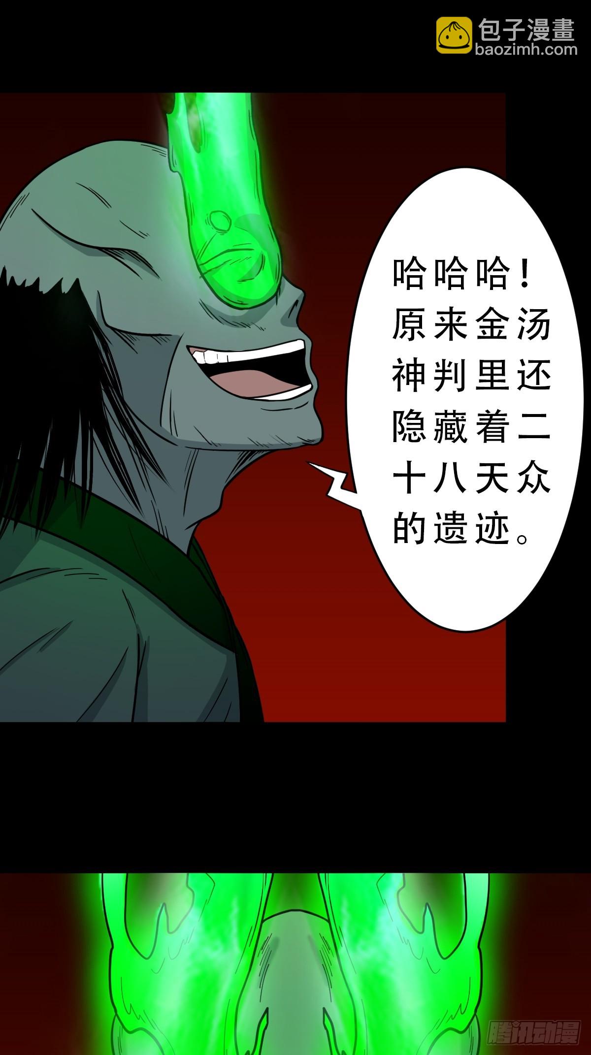 天众阁33