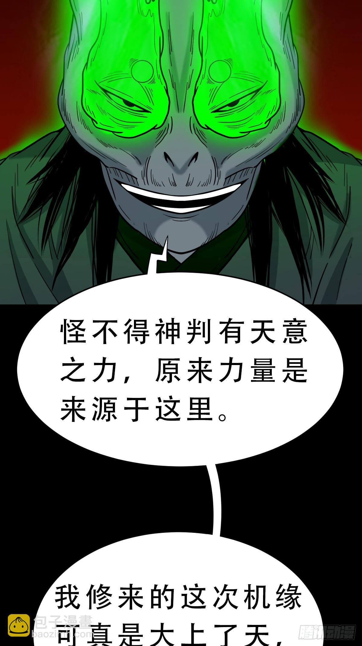 天众阁34