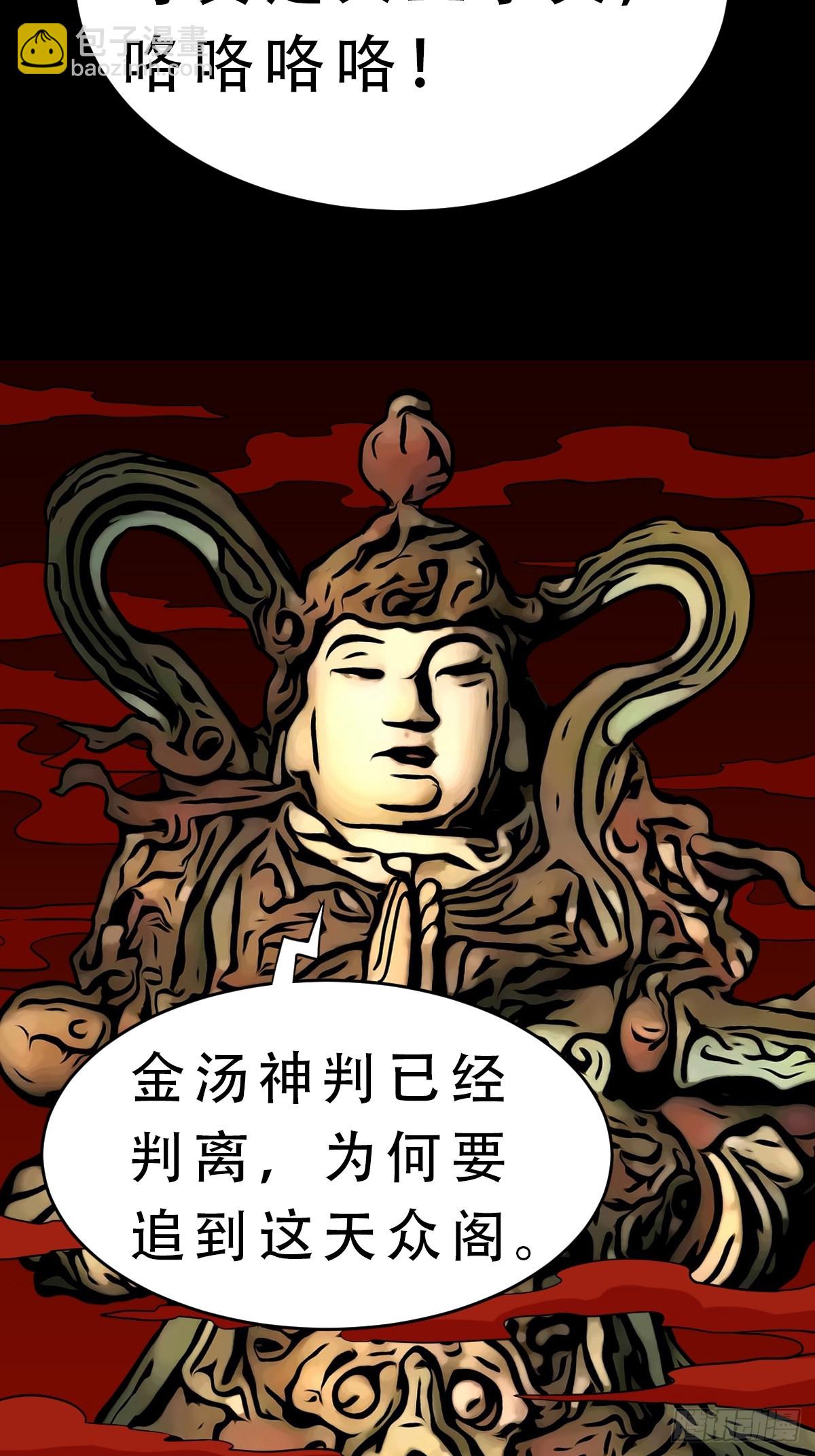 天众阁35