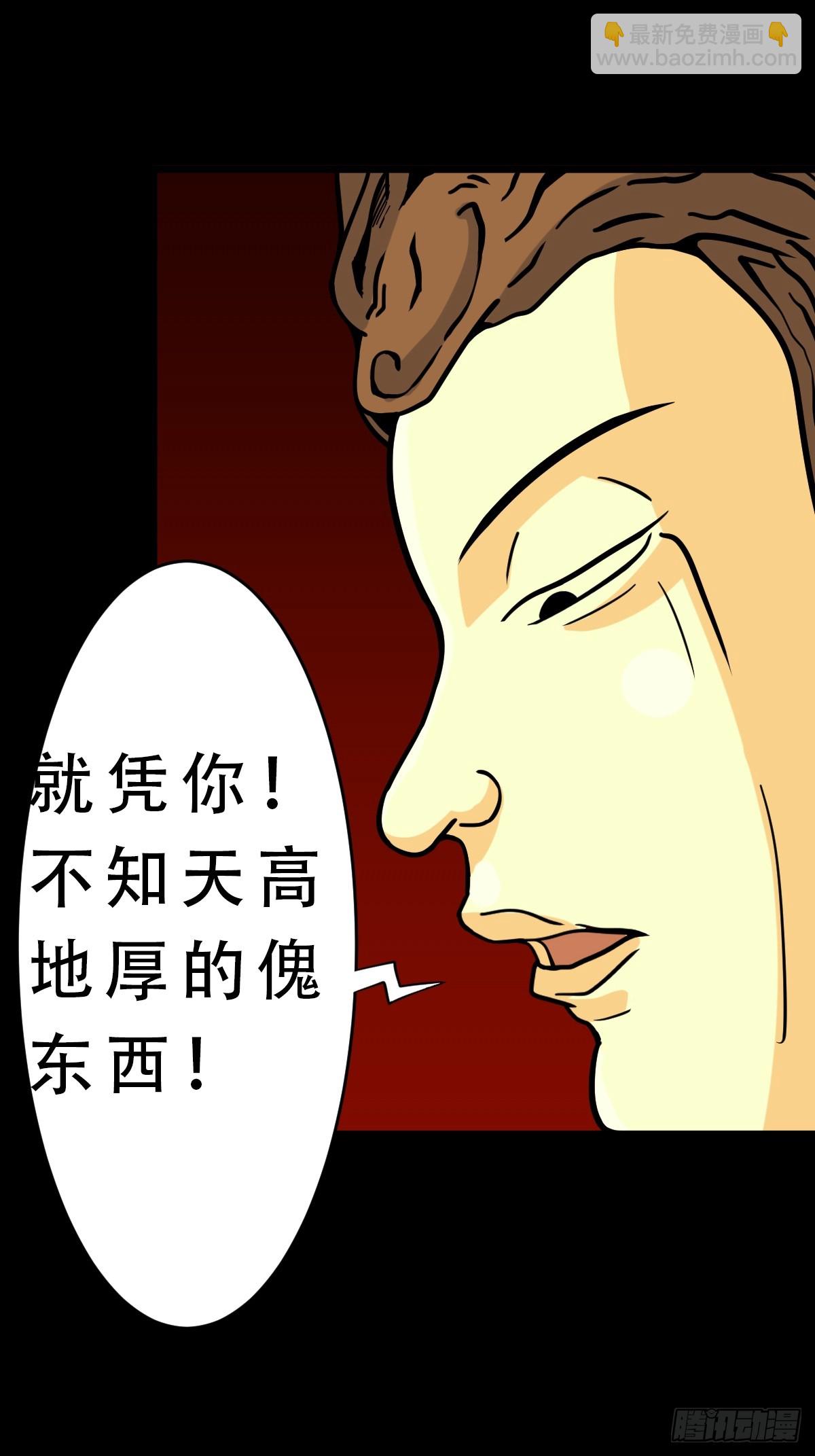 天众阁37