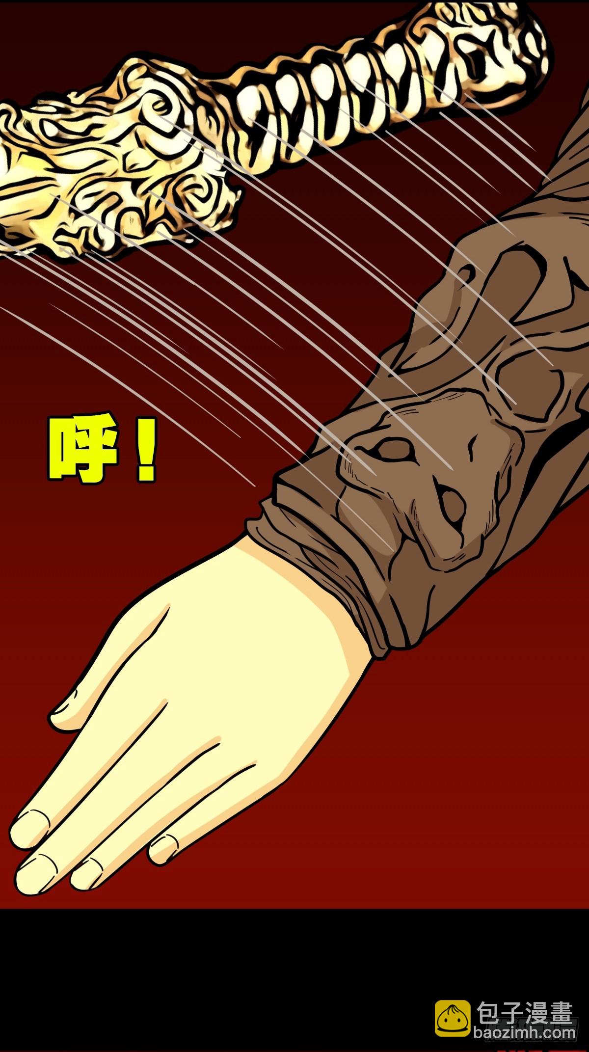 天众阁38