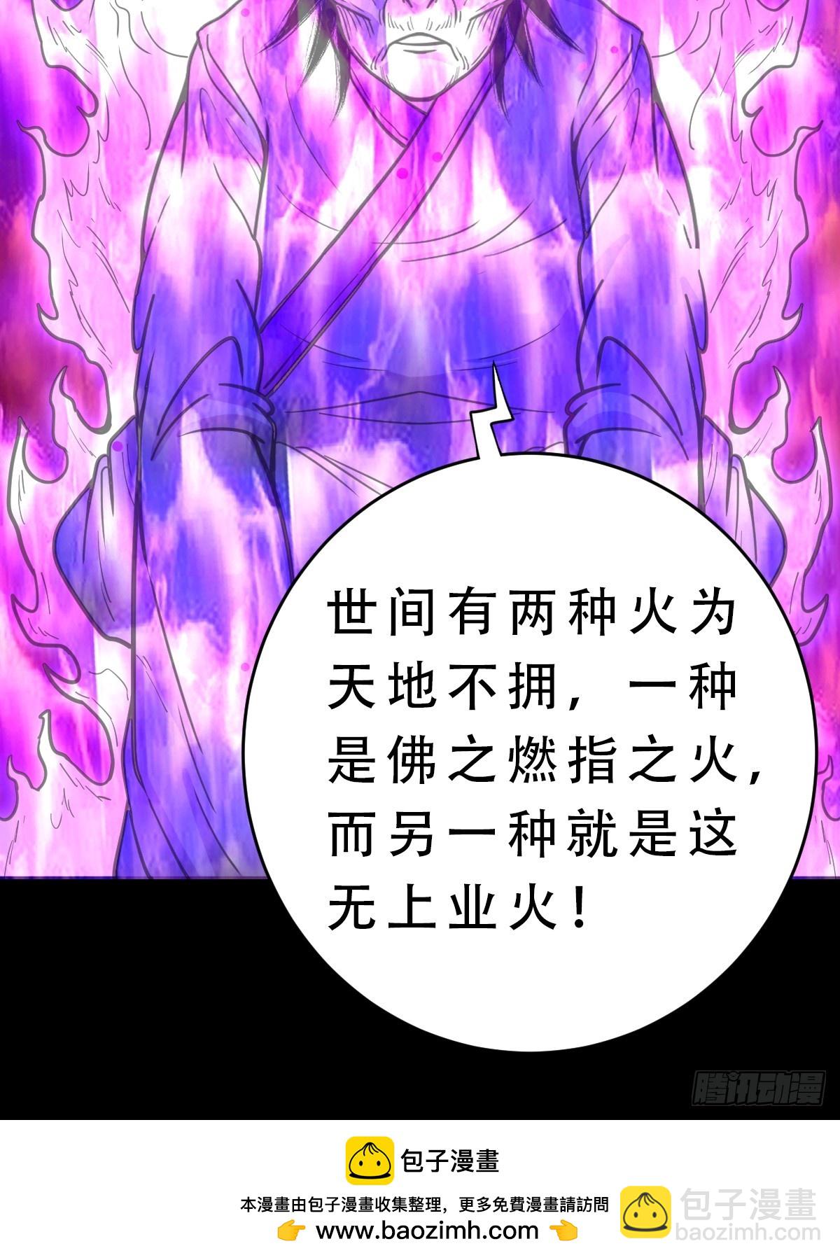 天众阁49