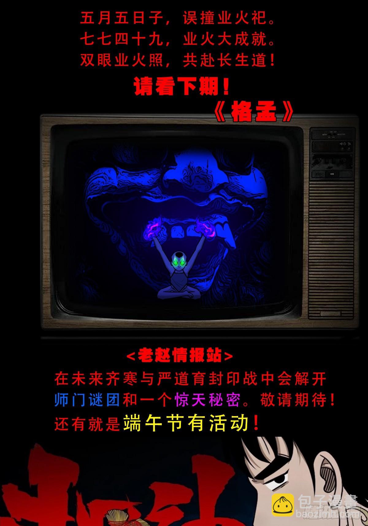 天众阁54