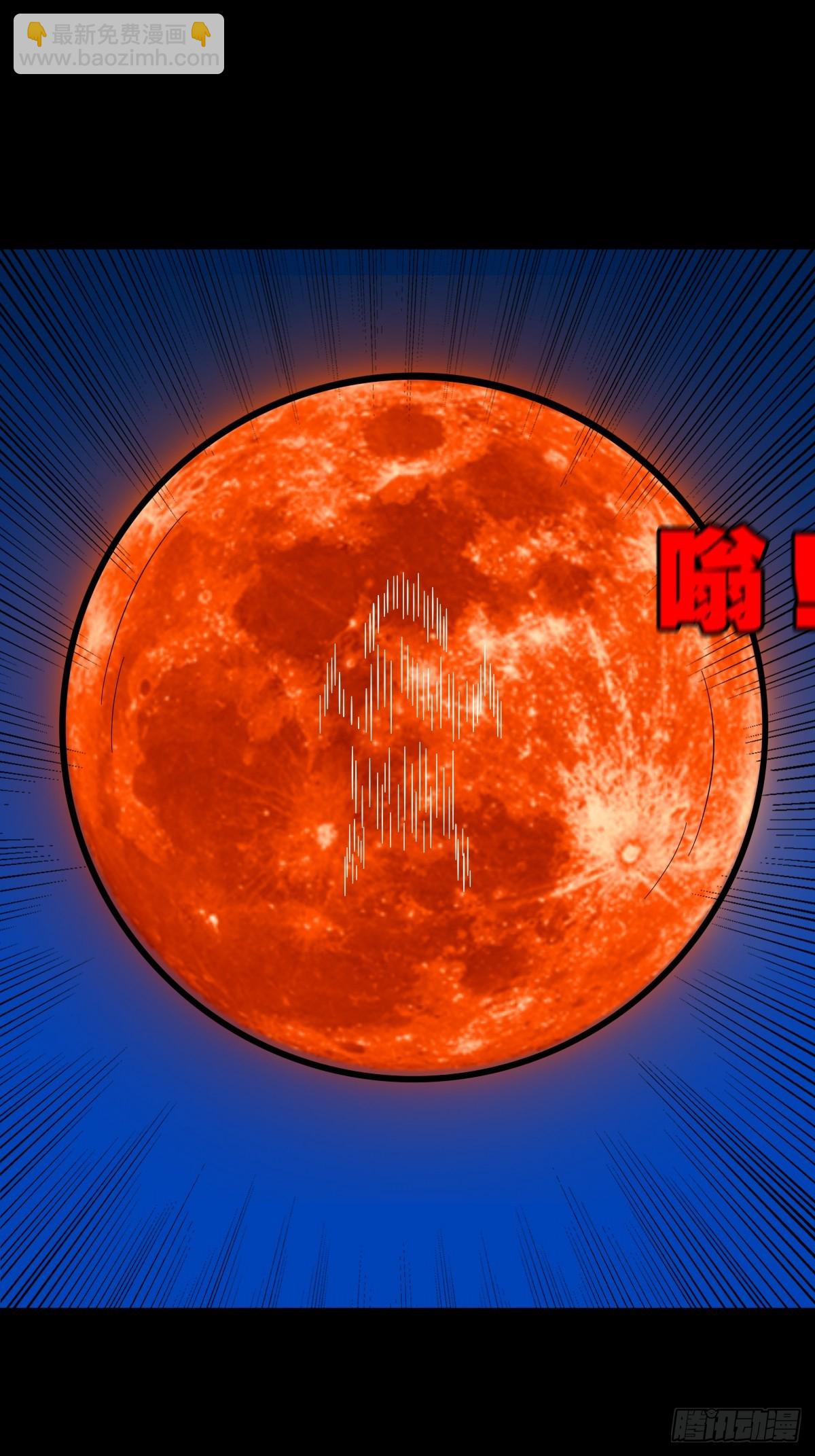 占荒12