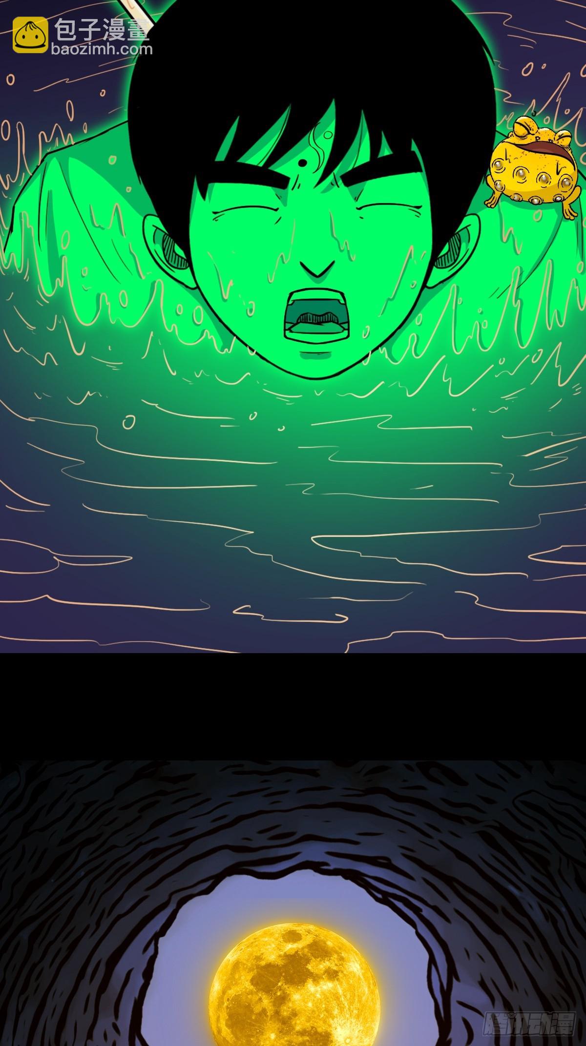 占荒15