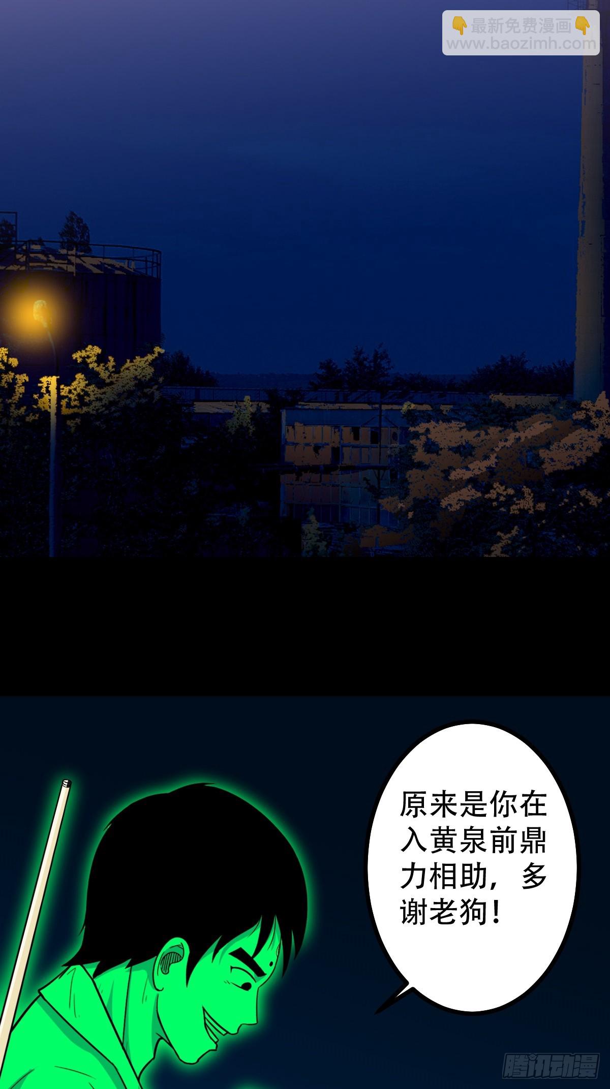 占荒18