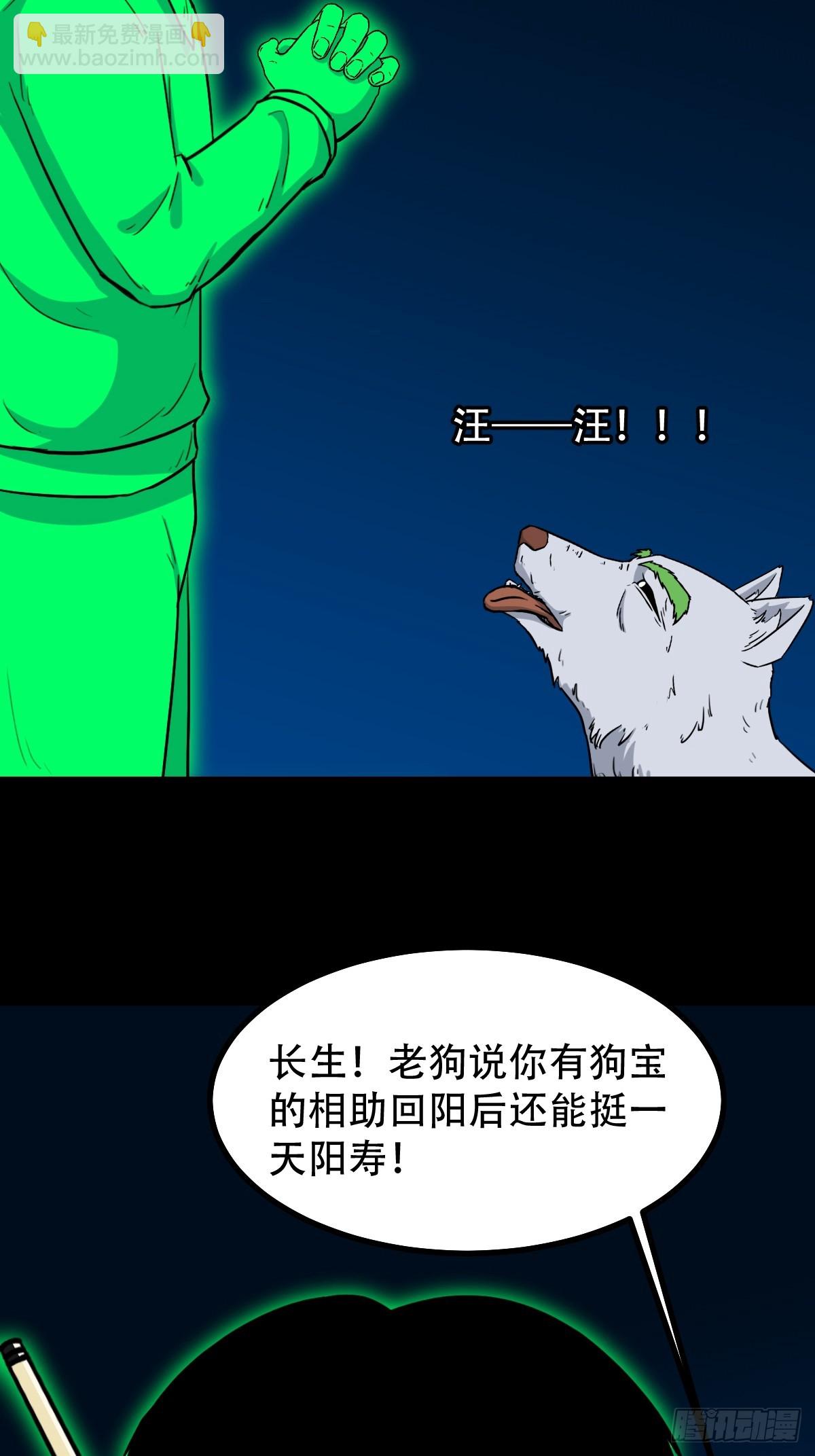 占荒19