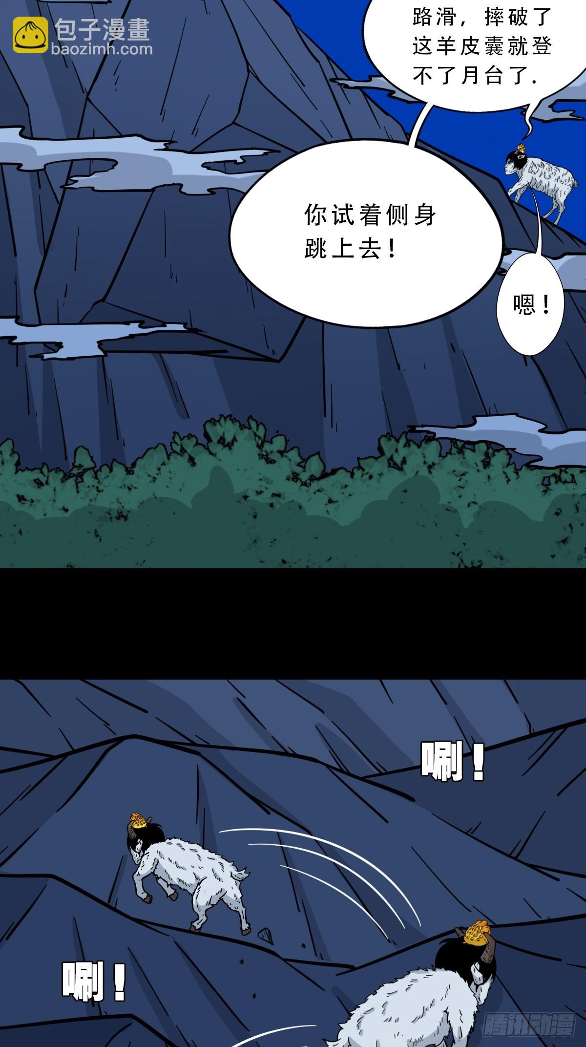 占荒2