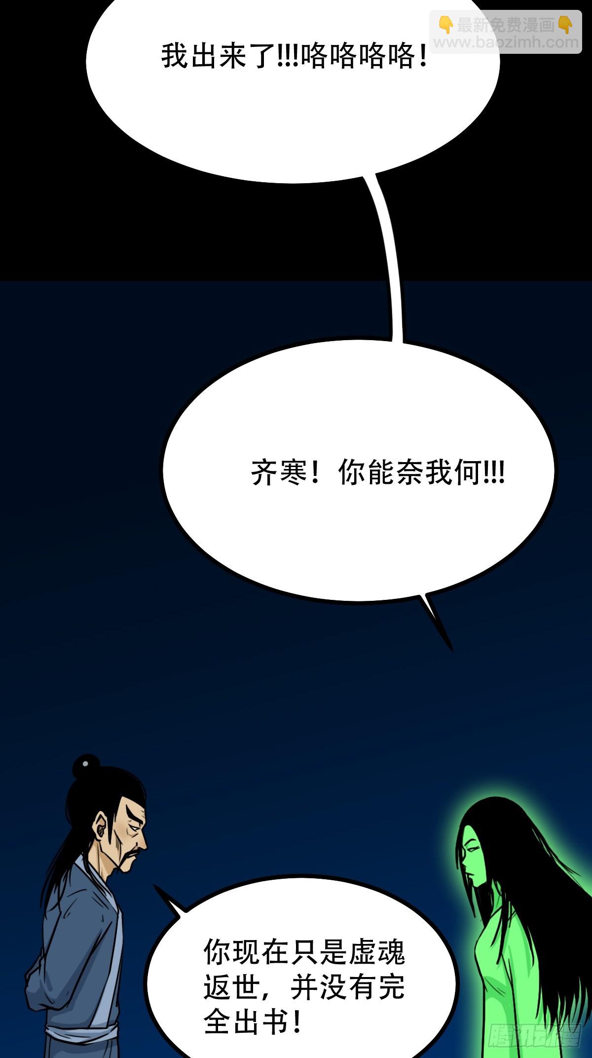 占荒25