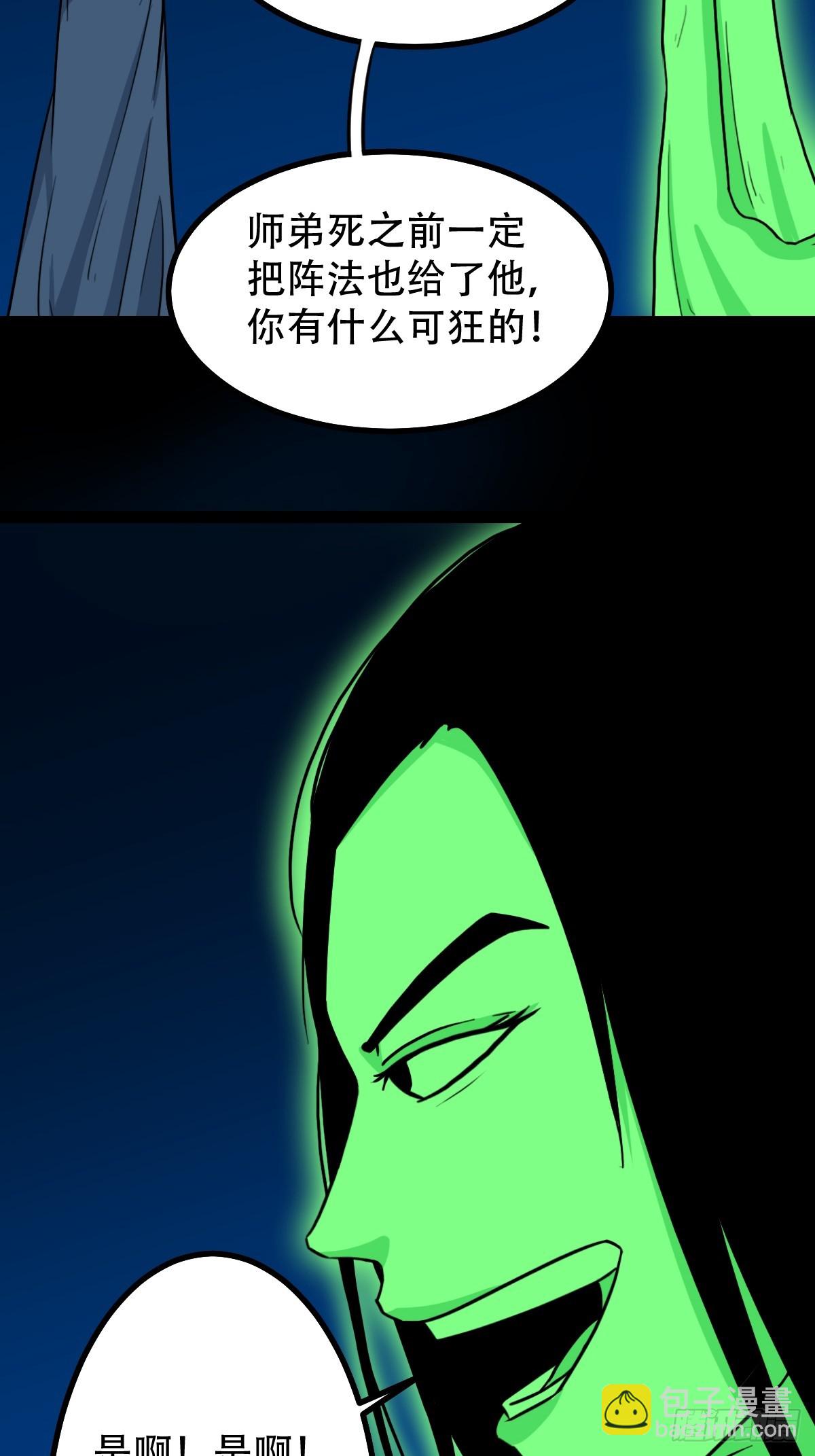 占荒26