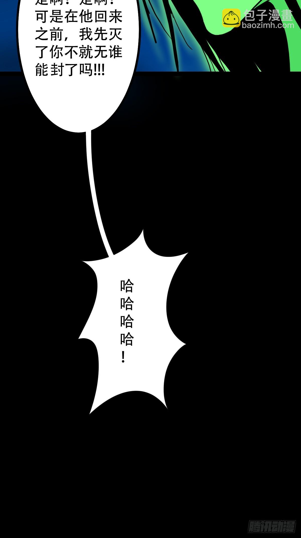 占荒27