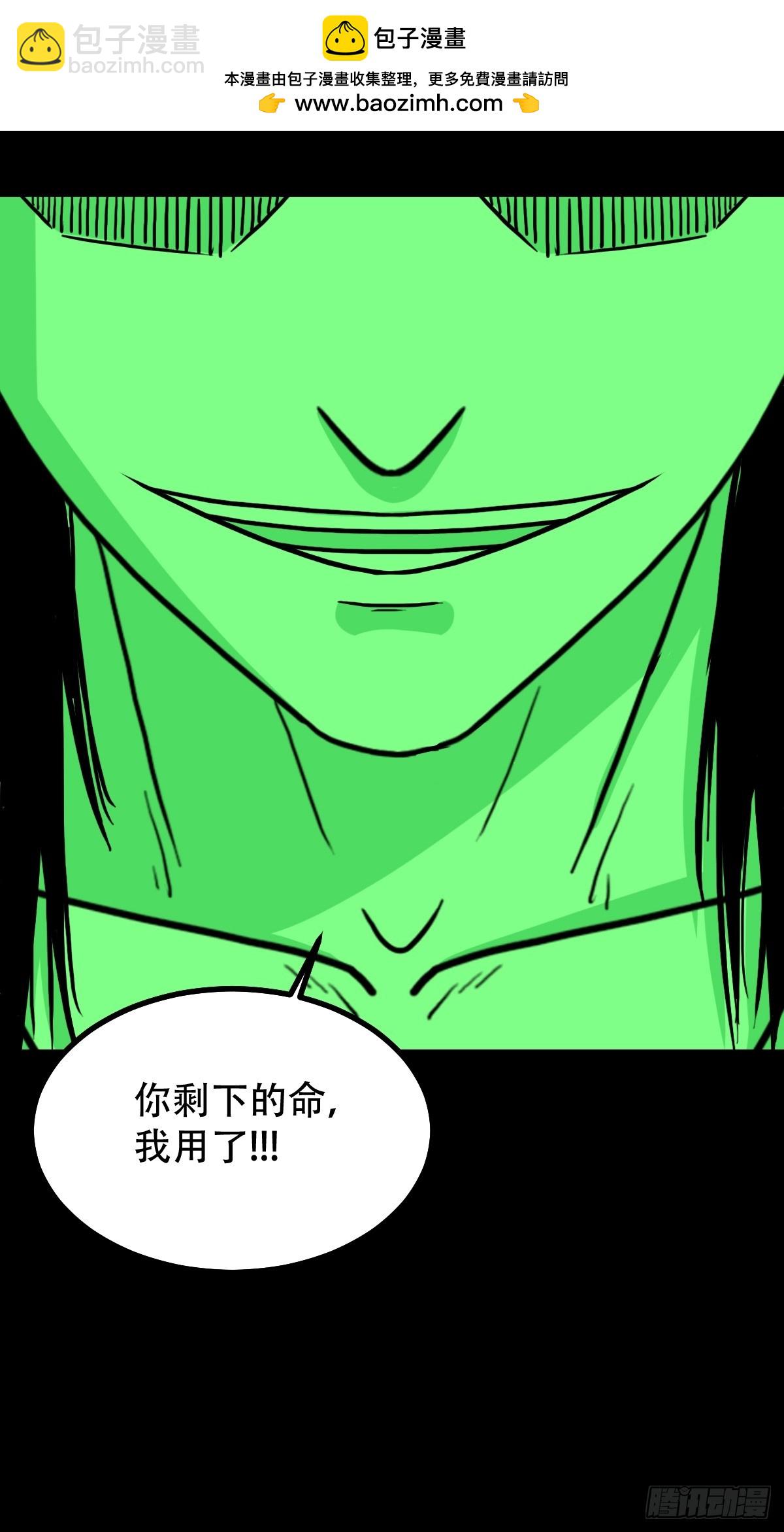 占荒30