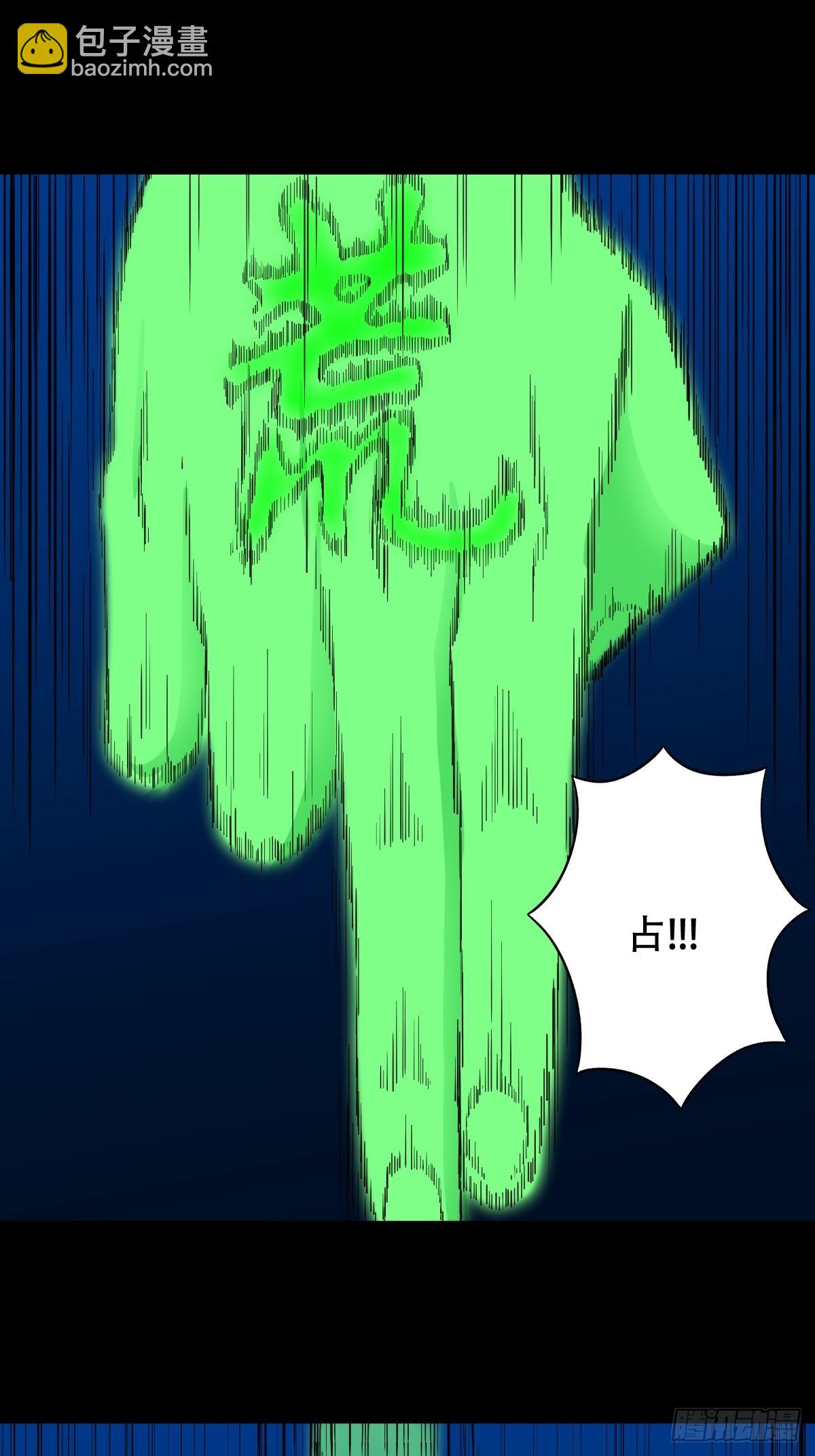 占荒35