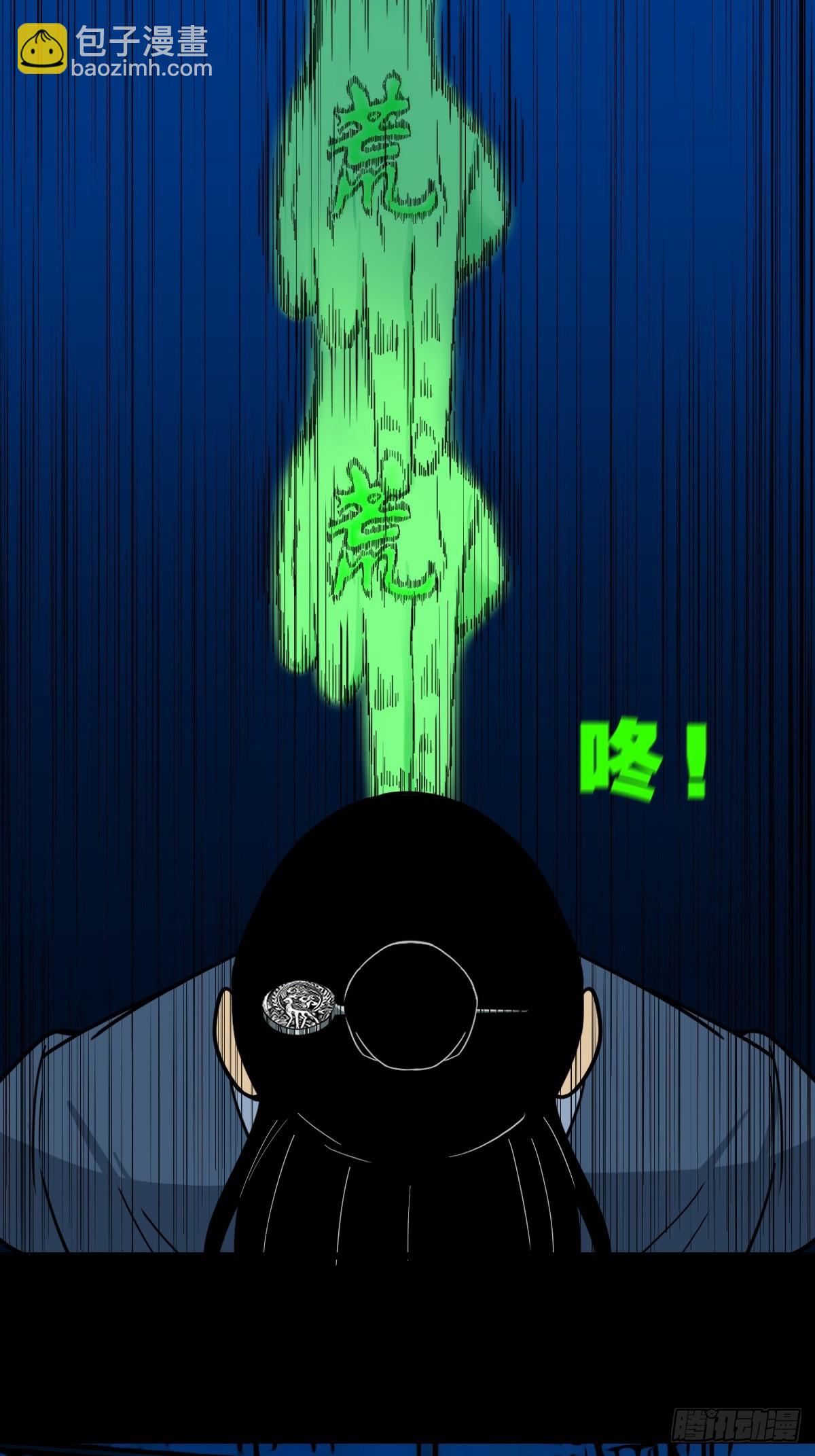 占荒36