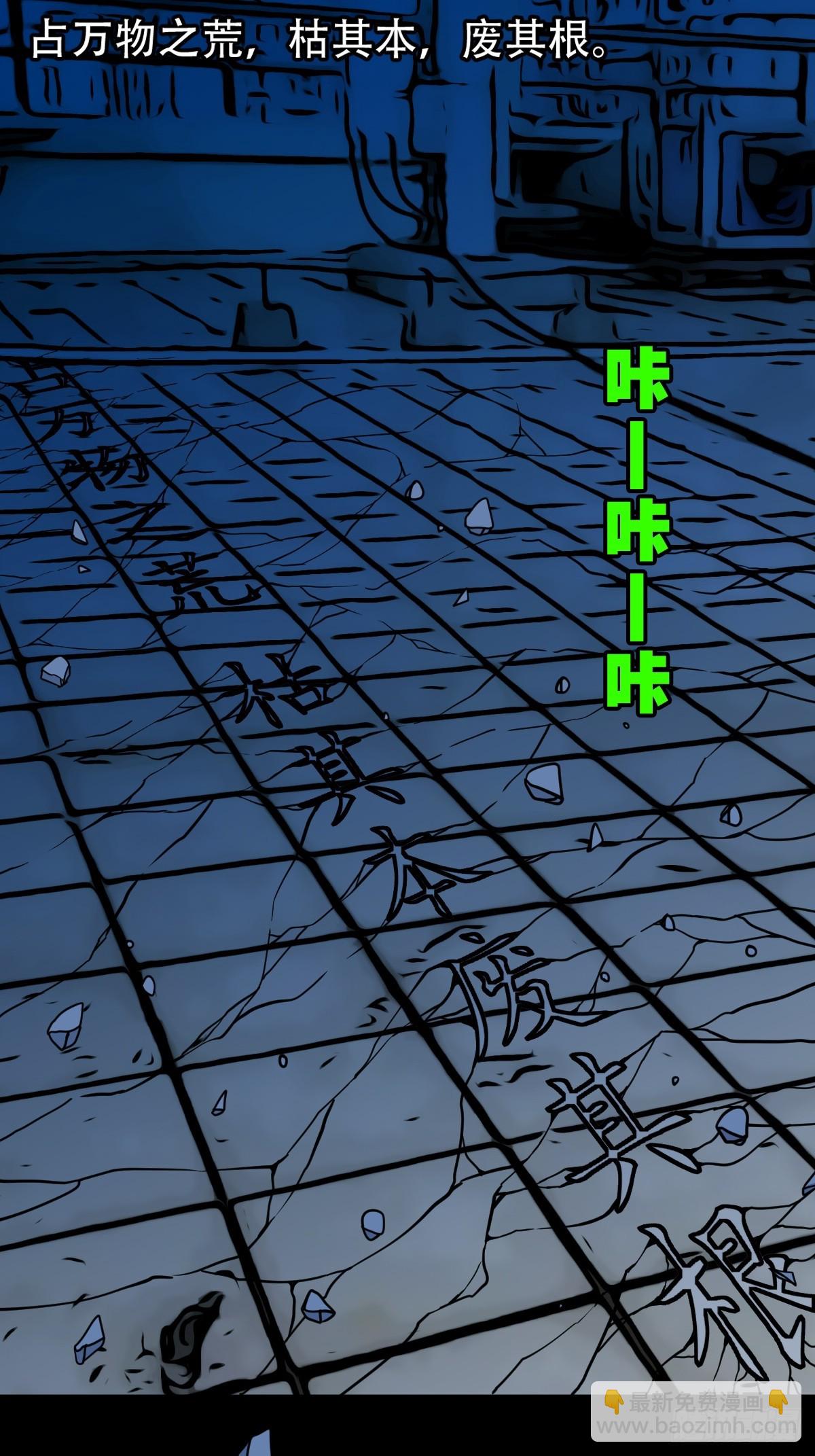 占荒37