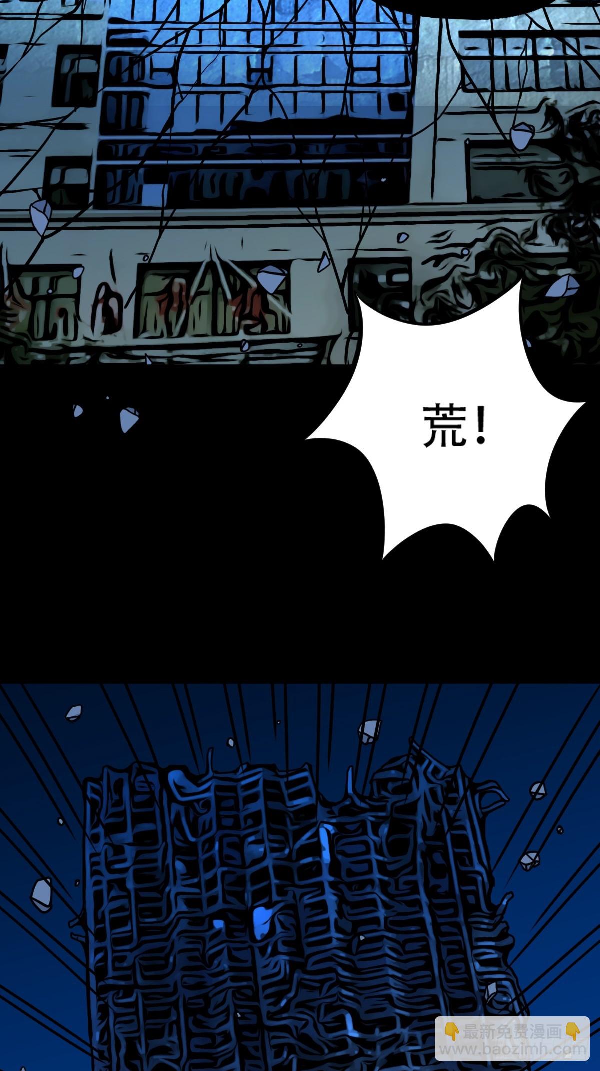 占荒40