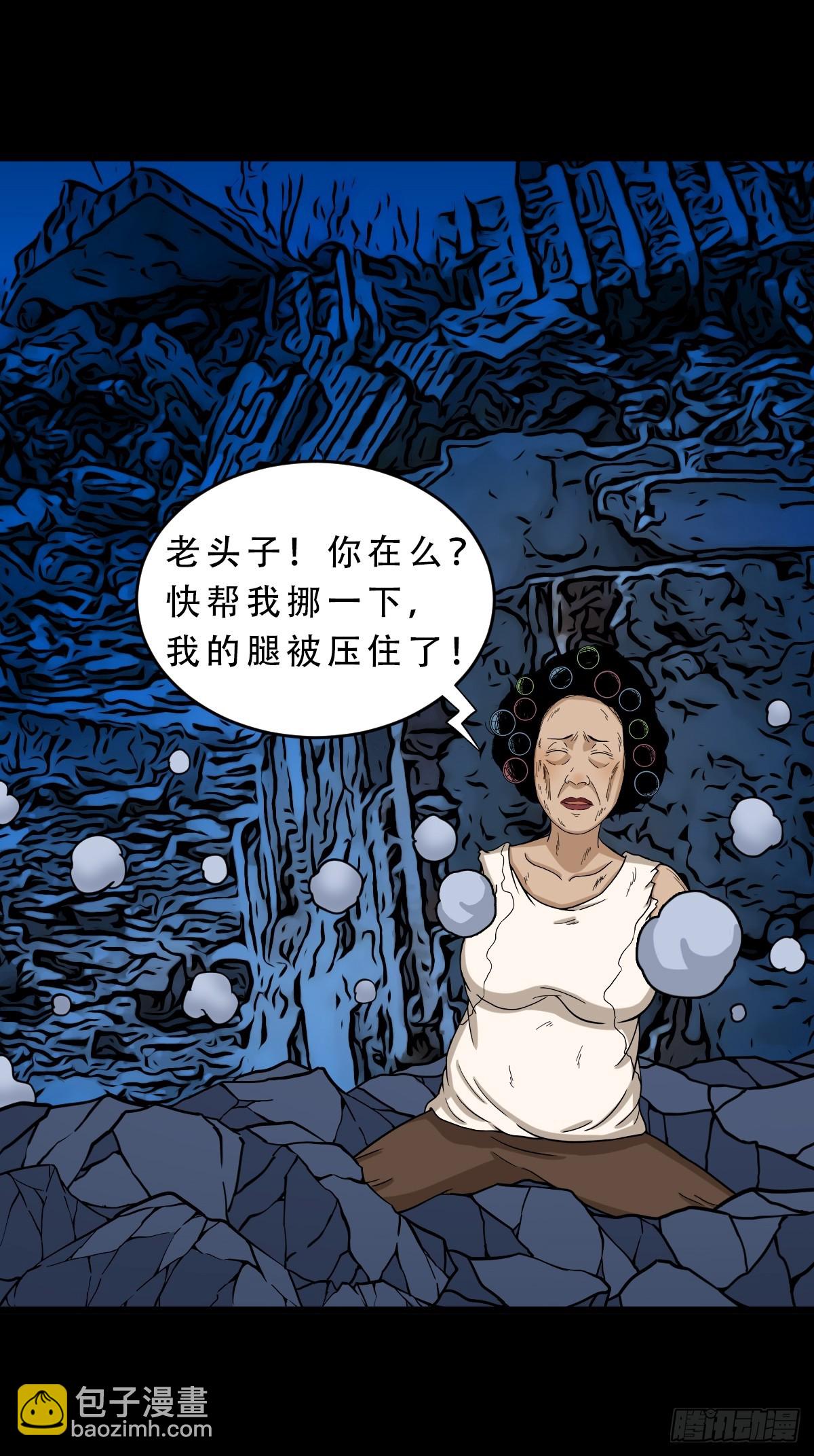 占荒43