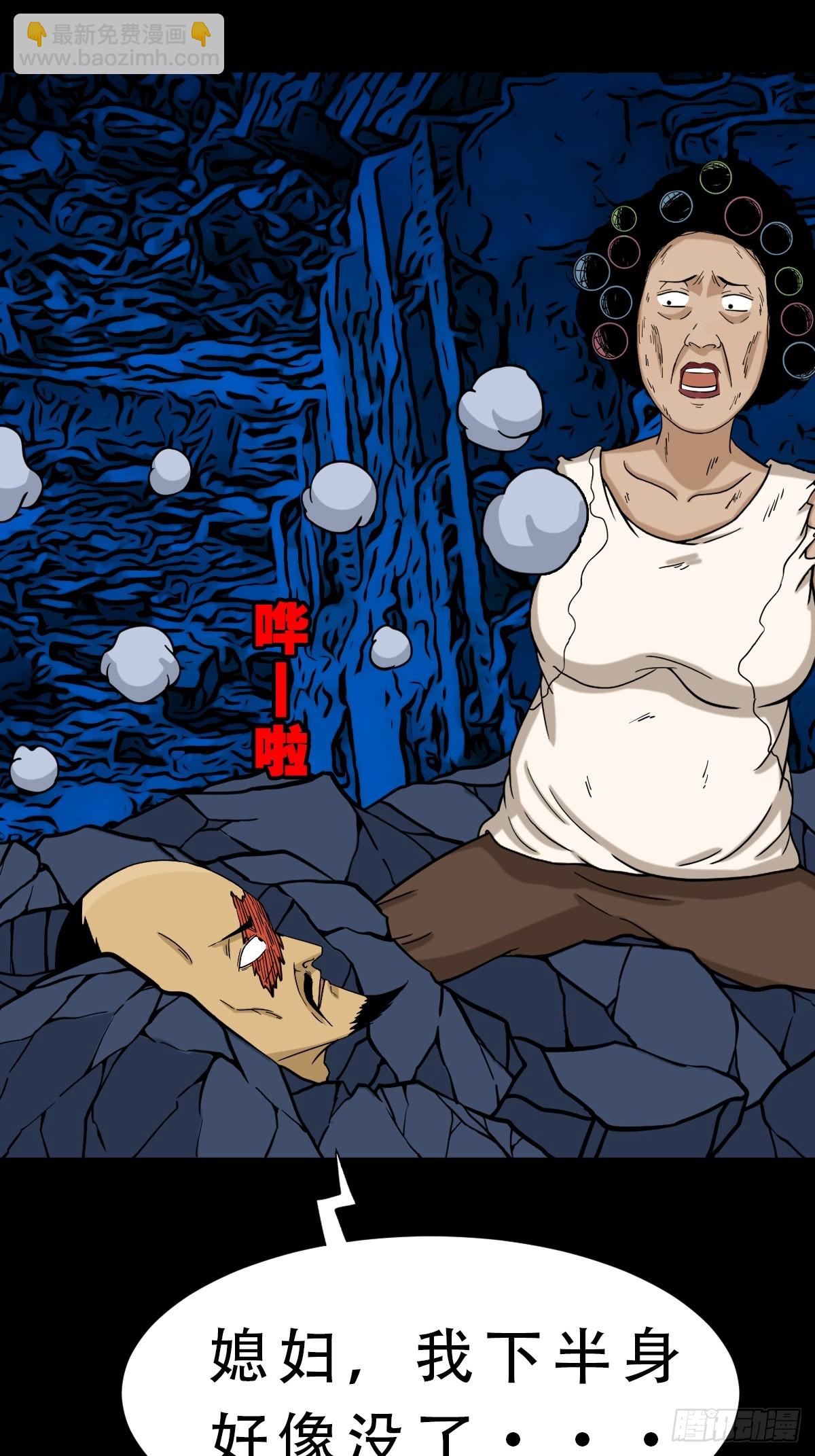 占荒44