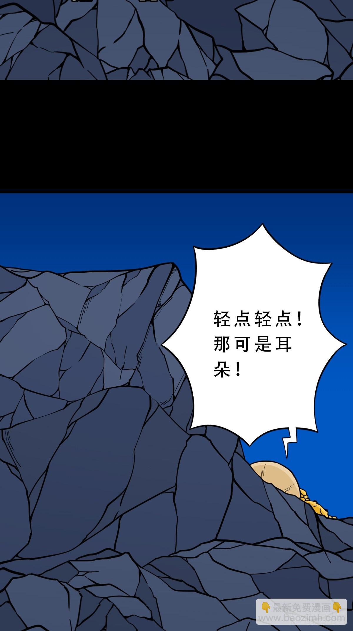 占荒47