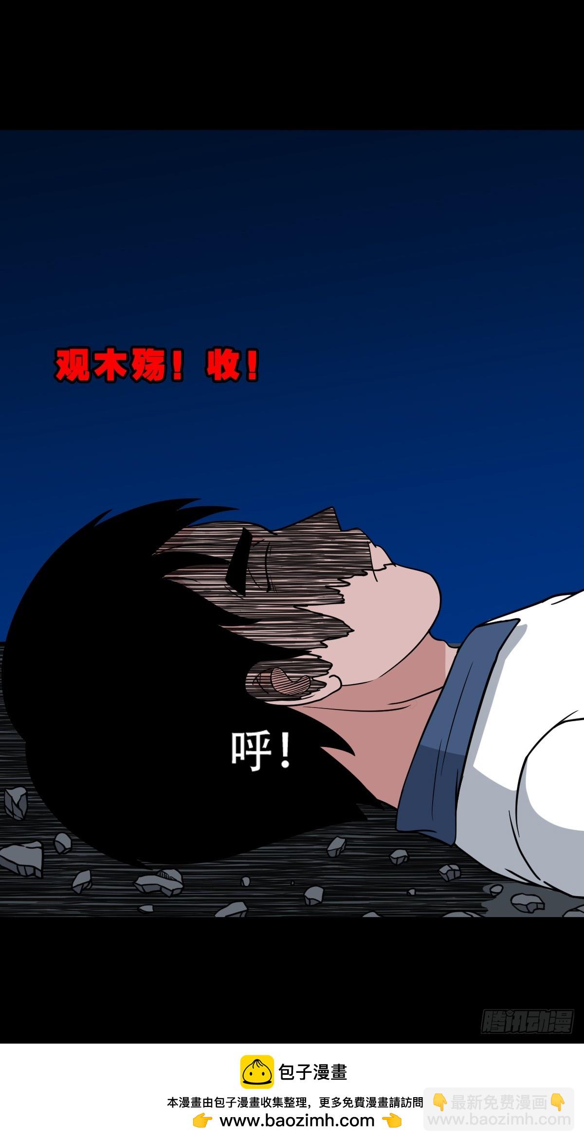 占荒49