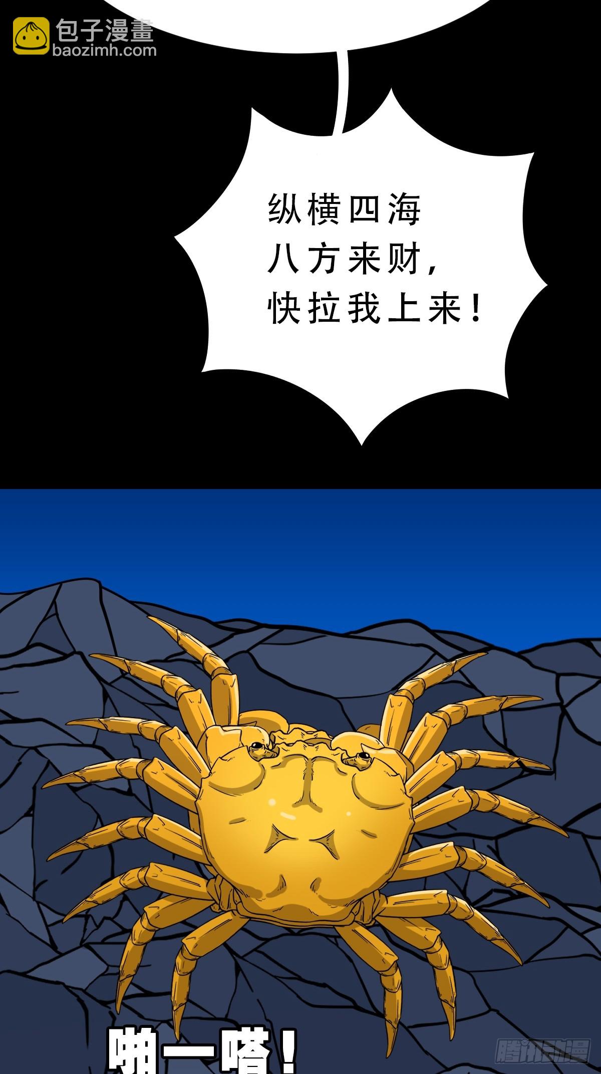 占荒50