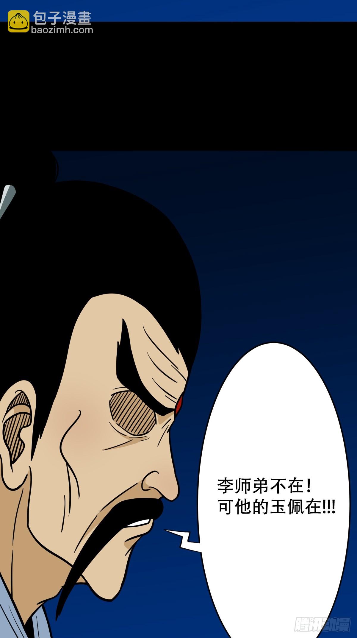 占荒58