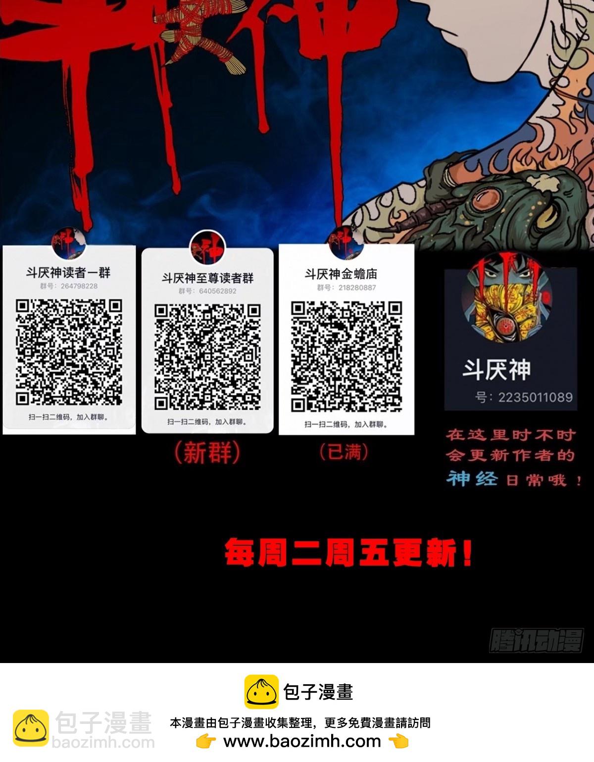 占荒61