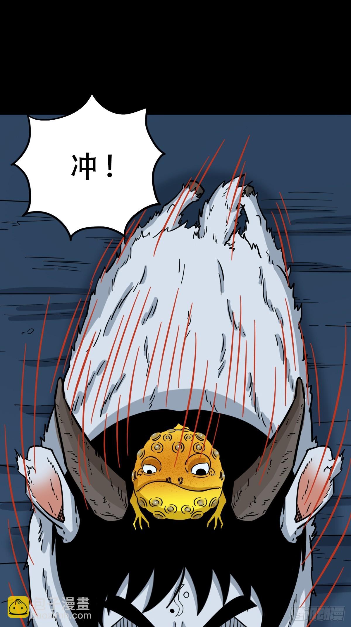 占荒7