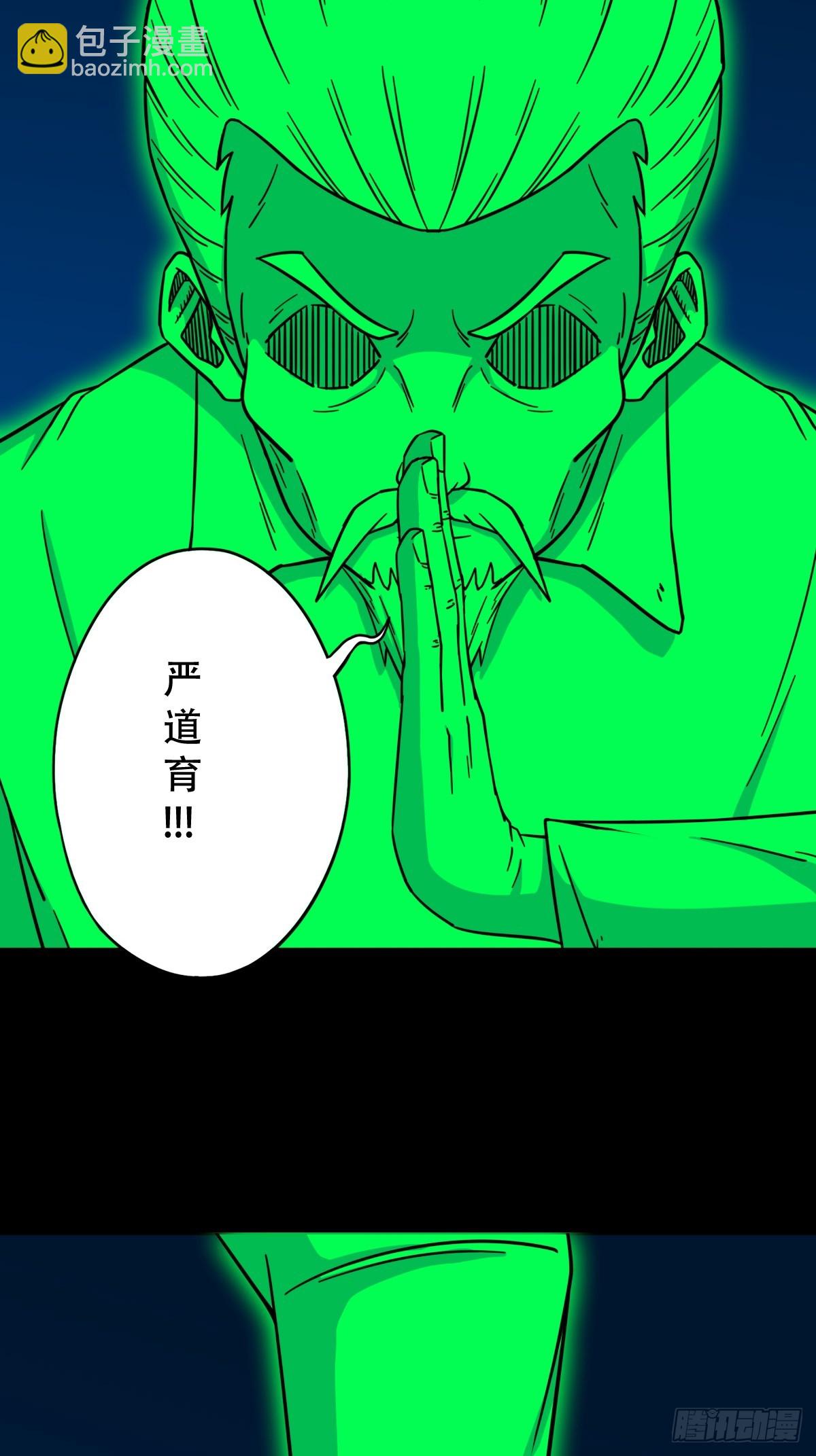 本命杀14