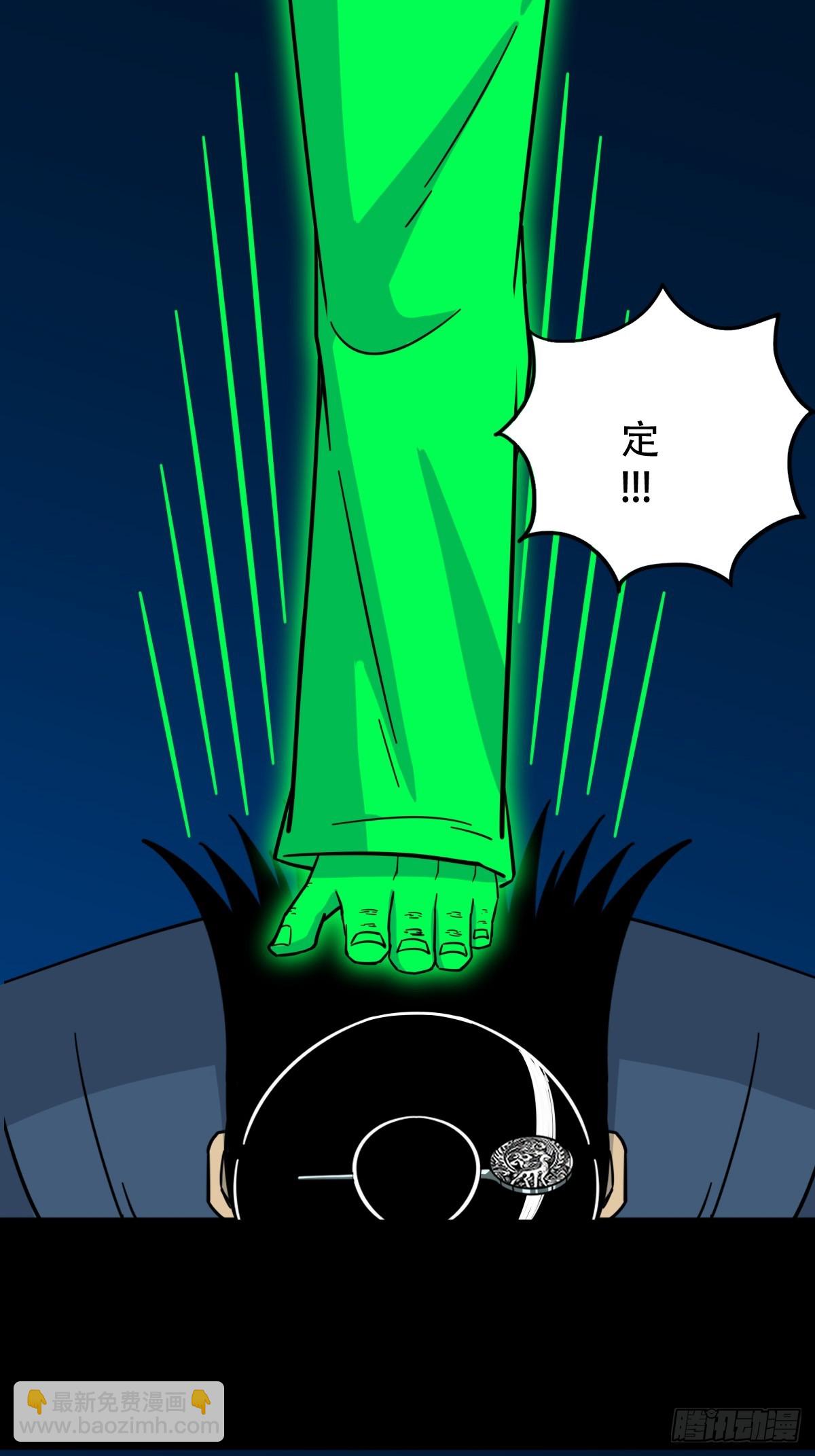 本命杀15