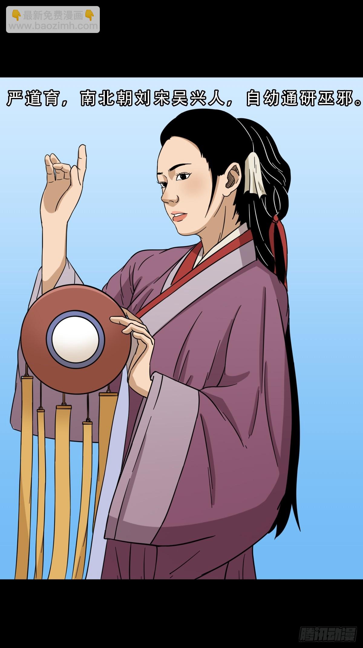 本命杀19