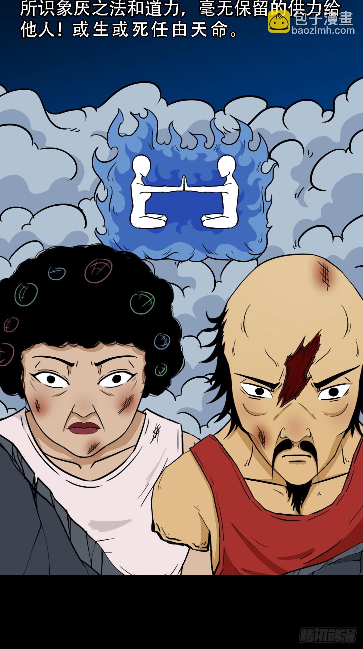 本命杀2